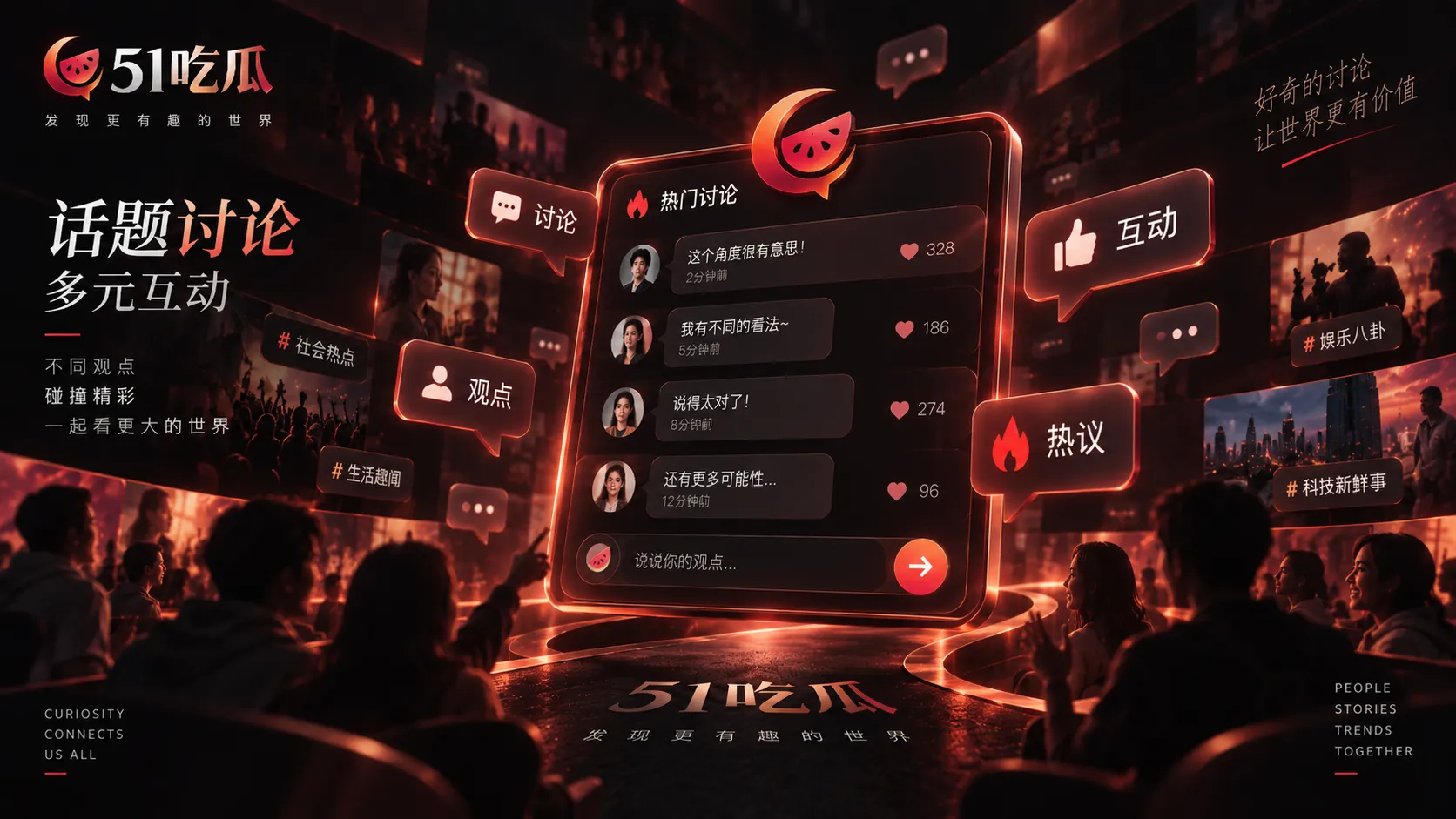 图片语境内容配图