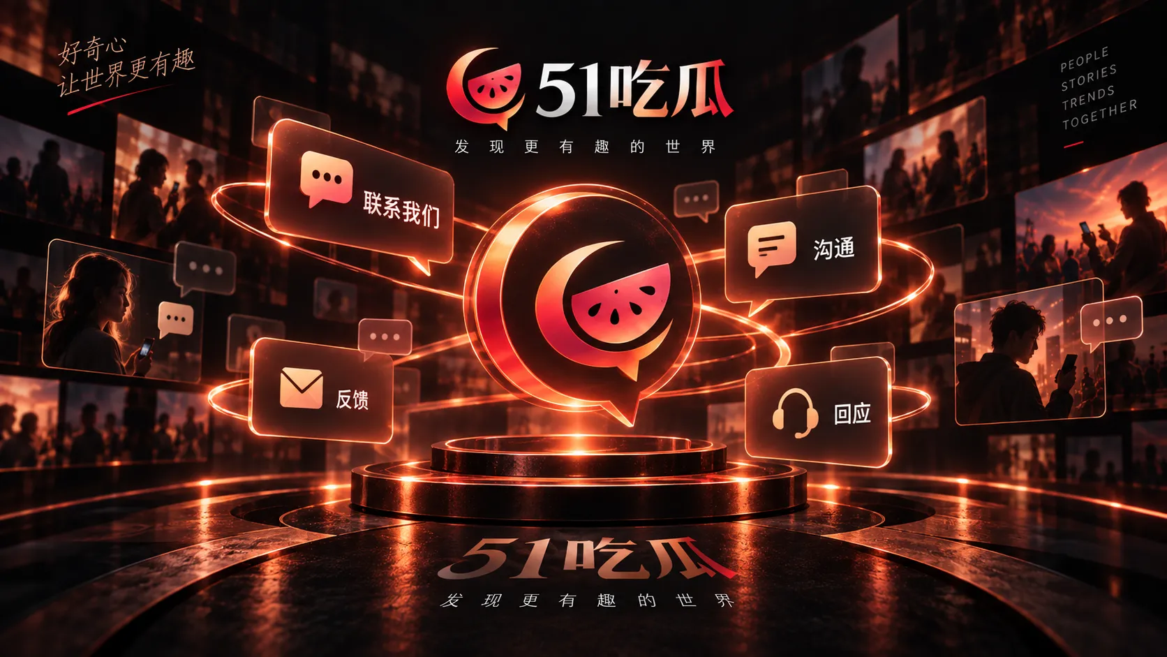 整理公开线索与投稿资料